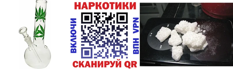 Наркошоп Демидов КОКАИН Канабис Меф ГАШ