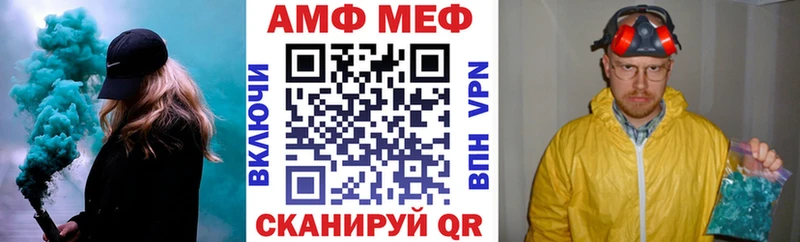АМФЕТАМИН 97%  наркота  Демидов 