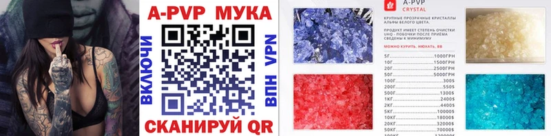 Alpha PVP СК  Демидов 