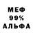 Амфетамин VHQ vobro pl