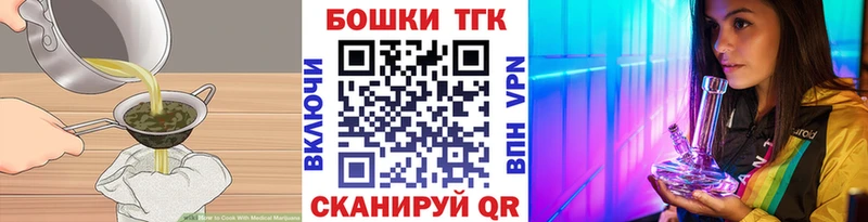 Cannafood марихуана  Демидов 