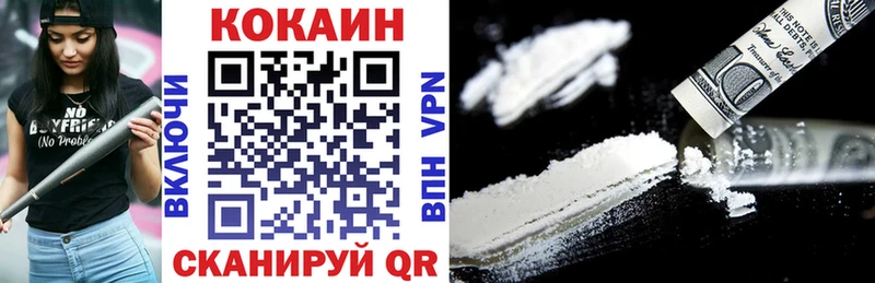 shop клад  Демидов  COCAIN Columbia  наркотики 