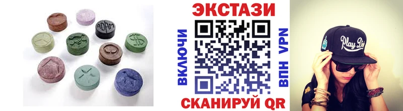 Ecstasy диски  магазин продажи   Демидов 