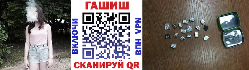 Гашиш гашик Демидов
