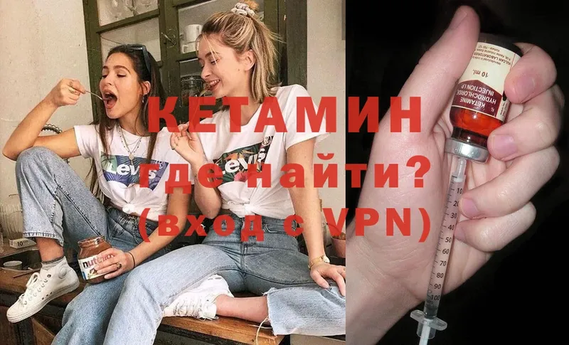 сколько стоит  МЕГА как зайти  Кетамин VHQ  Демидов 