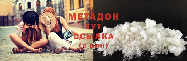 каннабис Балахна