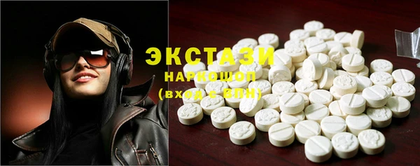 стафф Каменногорск