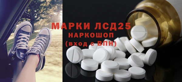 стаф Балабаново