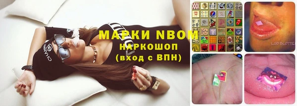 каннабис Балахна