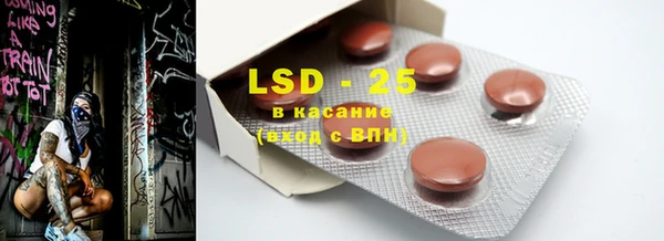 стаф Балабаново
