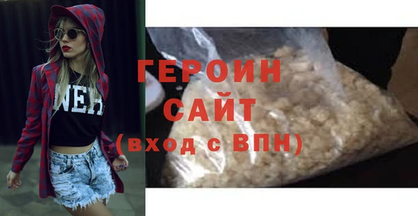 дживик Баксан