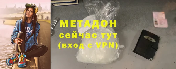 COCAINE Заводоуковск