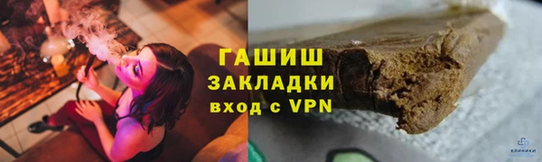 ГАЛЛЮЦИНОГЕННЫЕ ГРИБЫ Заволжье