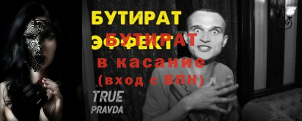 стаф Балабаново