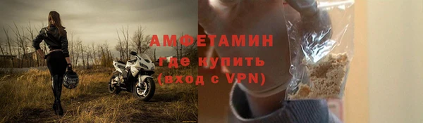 дживик Баксан