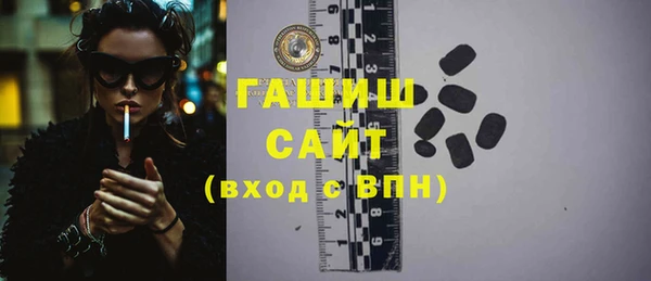 дживик Баксан