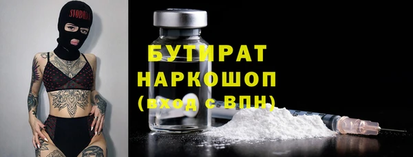 каннабис Балахна