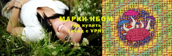 меф VHQ Каменск-Шахтинский