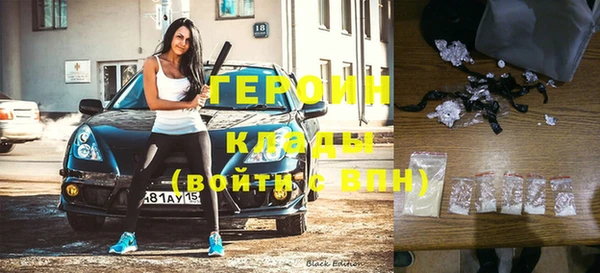 дживик Баксан
