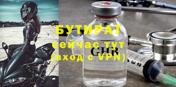 стаф Балабаново