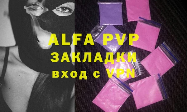 стаф Балабаново