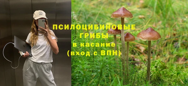 каннабис Балахна