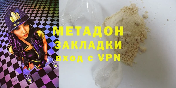 дживик Баксан
