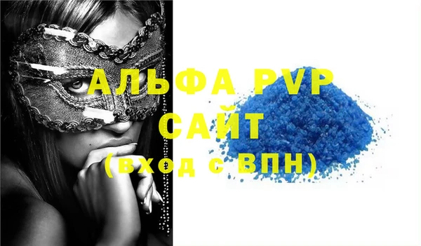 дживик Баксан