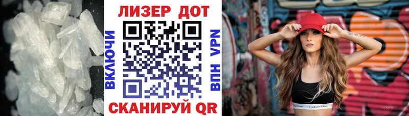 где продают Демидов ЛСД экстази кислота