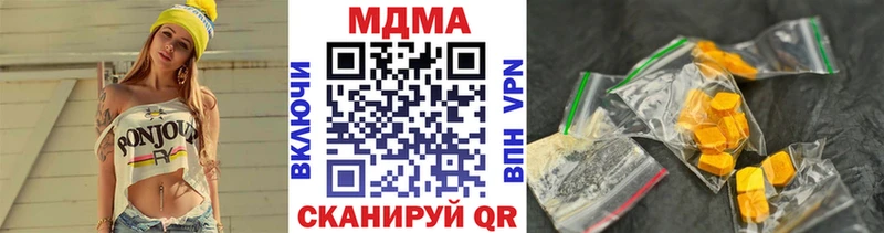 MDMA VHQ Демидов