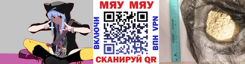 МЕФ 4 MMC  МЕГА ССЫЛКА  Демидов 