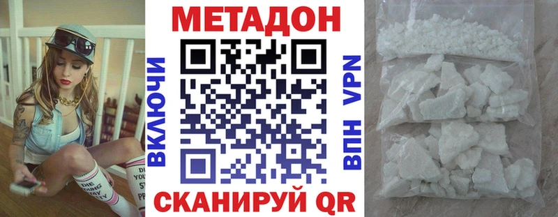 blacksprut ссылка Демидов Метадон VHQ