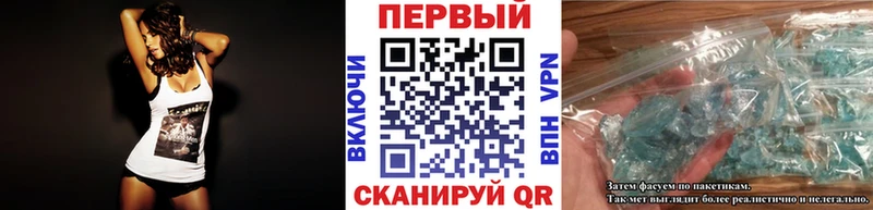 МЕТАМФЕТАМИН винт  даркнет телеграм  Демидов 