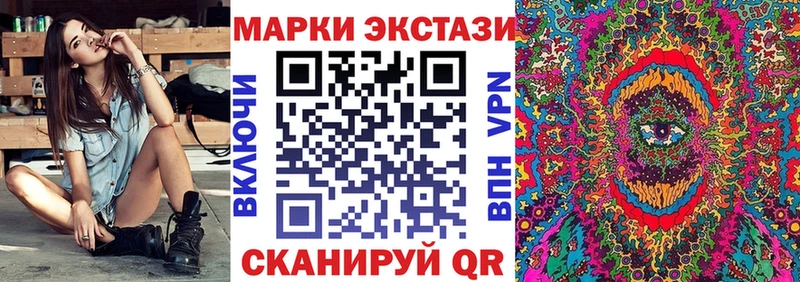 Марки N-bome 1500мкг  наркошоп  Демидов 